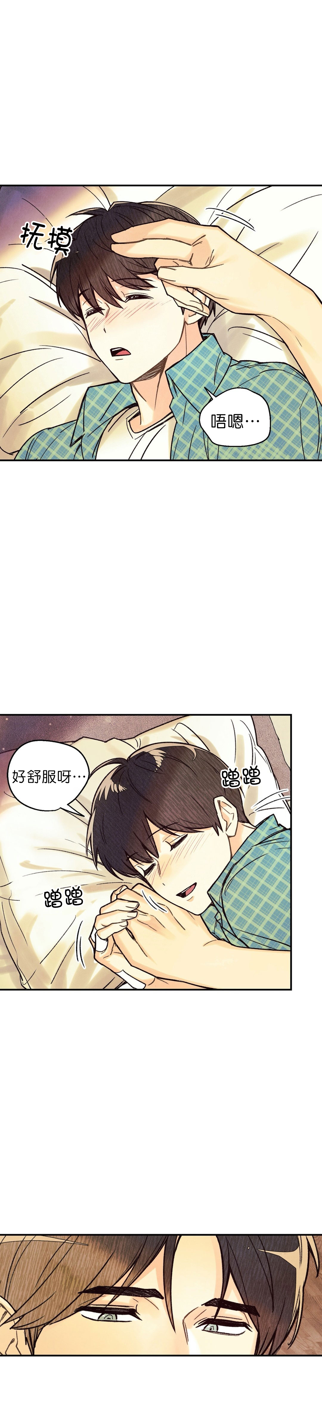 《偏偏》漫画最新章节第11话免费下拉式在线观看章节第【7】张图片