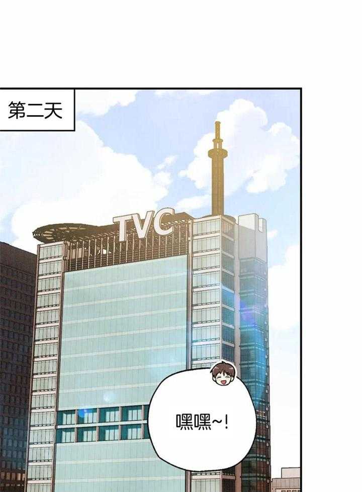 《偏偏》漫画最新章节第152话免费下拉式在线观看章节第【17】张图片