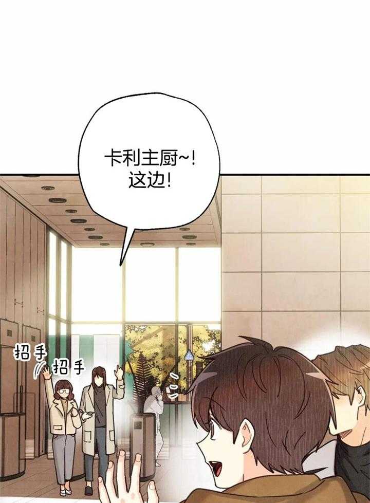 《偏偏》漫画最新章节第152话免费下拉式在线观看章节第【32】张图片