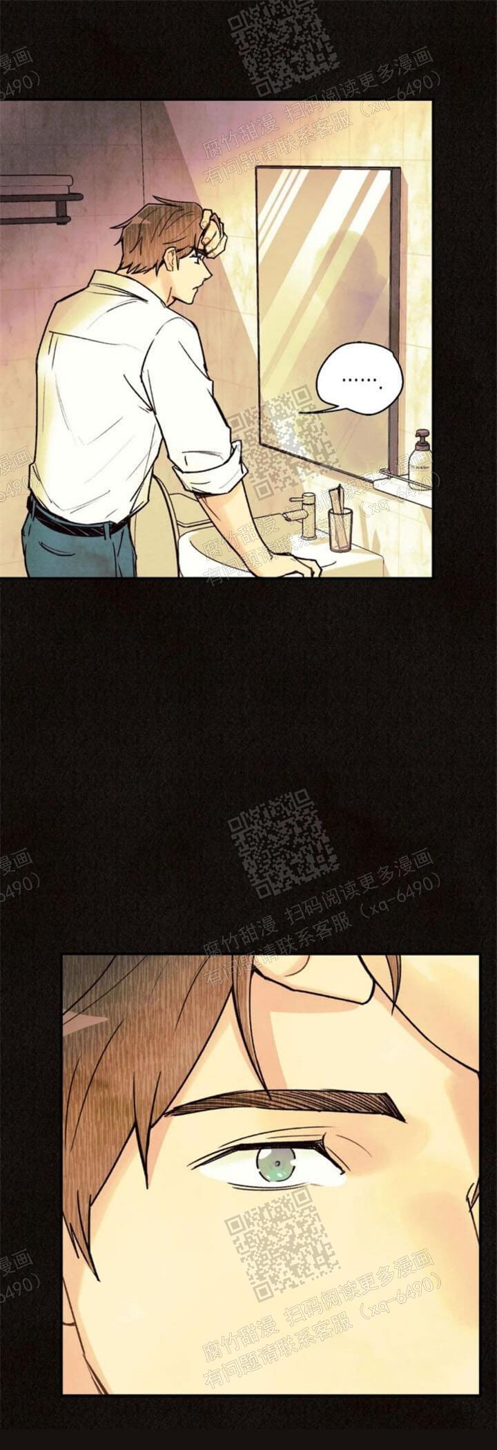 《偏偏》漫画最新章节第92话免费下拉式在线观看章节第【5】张图片