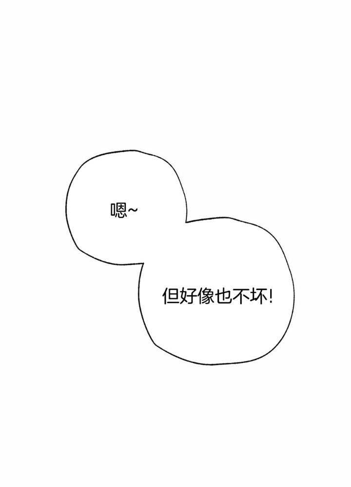 《偏偏》漫画最新章节第157话免费下拉式在线观看章节第【4】张图片