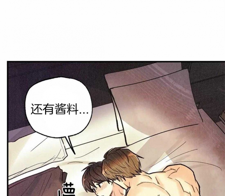 《偏偏》漫画最新章节第59话免费下拉式在线观看章节第【19】张图片