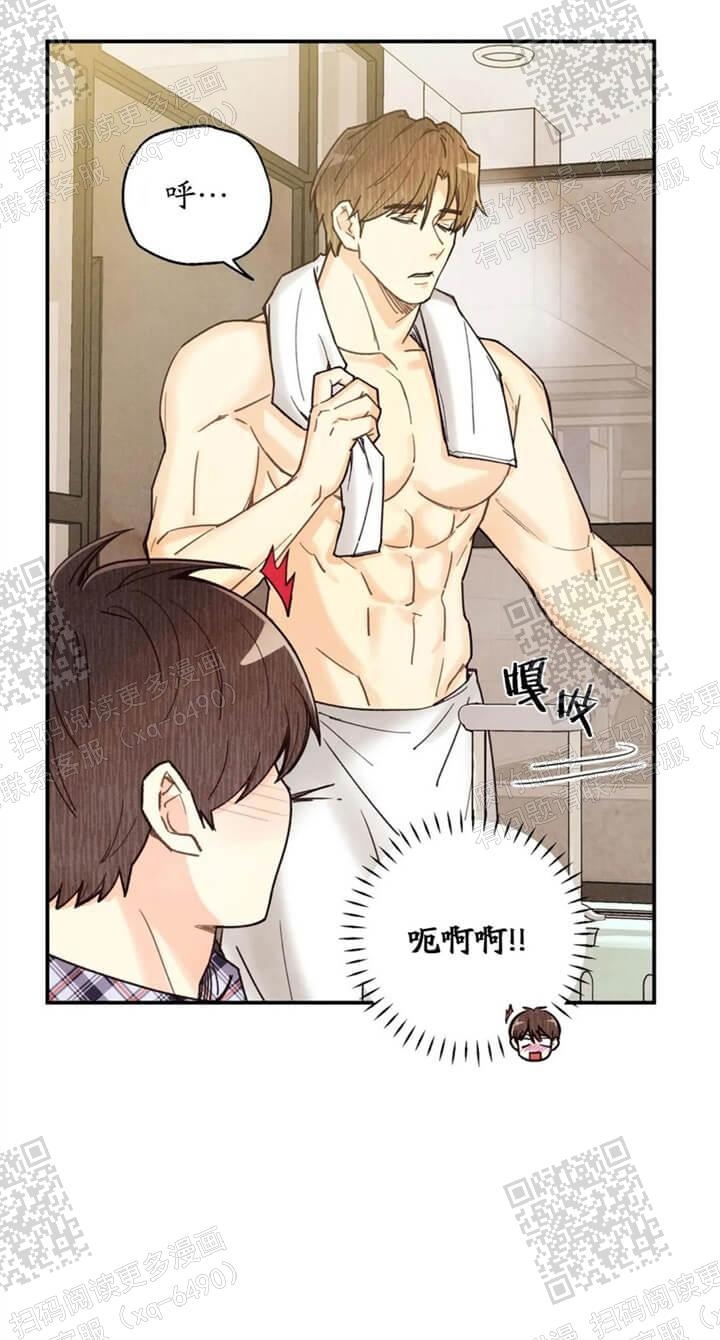 《偏偏》漫画最新章节第98话免费下拉式在线观看章节第【13】张图片