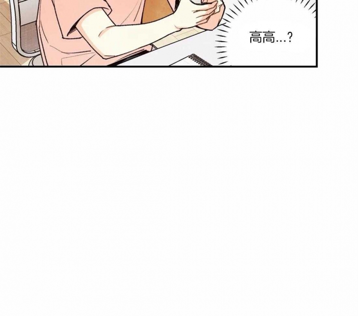 《偏偏》漫画最新章节第72话免费下拉式在线观看章节第【35】张图片