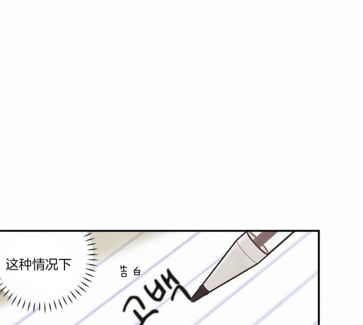 《偏偏》漫画最新章节第72话免费下拉式在线观看章节第【19】张图片