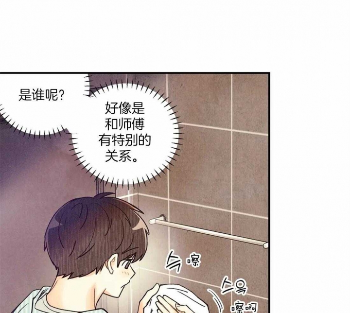 《偏偏》漫画最新章节第55话免费下拉式在线观看章节第【7】张图片