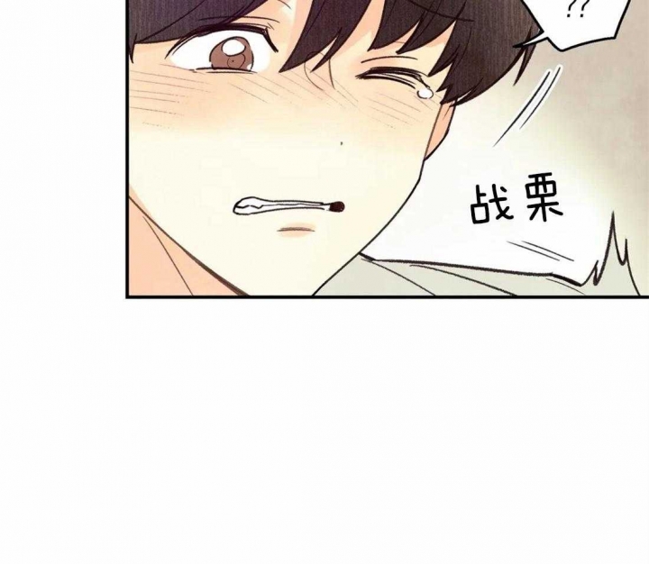 《偏偏》漫画最新章节第59话免费下拉式在线观看章节第【31】张图片