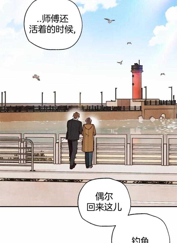 《偏偏》漫画最新章节第155话免费下拉式在线观看章节第【6】张图片