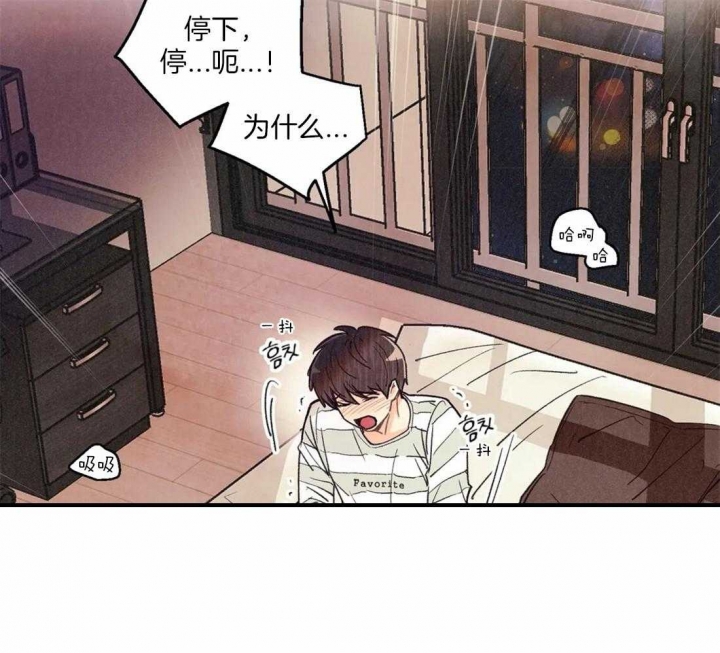 《偏偏》漫画最新章节第57话免费下拉式在线观看章节第【13】张图片