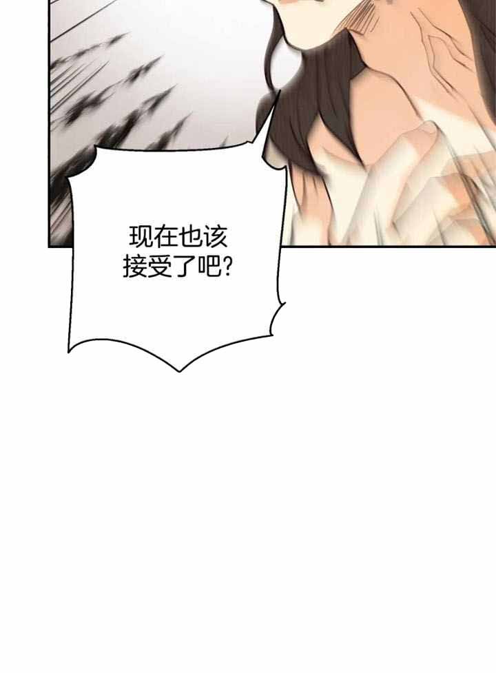 《偏偏》漫画最新章节第139话免费下拉式在线观看章节第【29】张图片