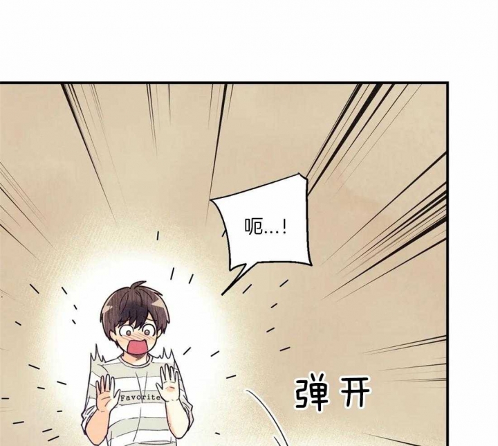 《偏偏》漫画最新章节第56话免费下拉式在线观看章节第【23】张图片