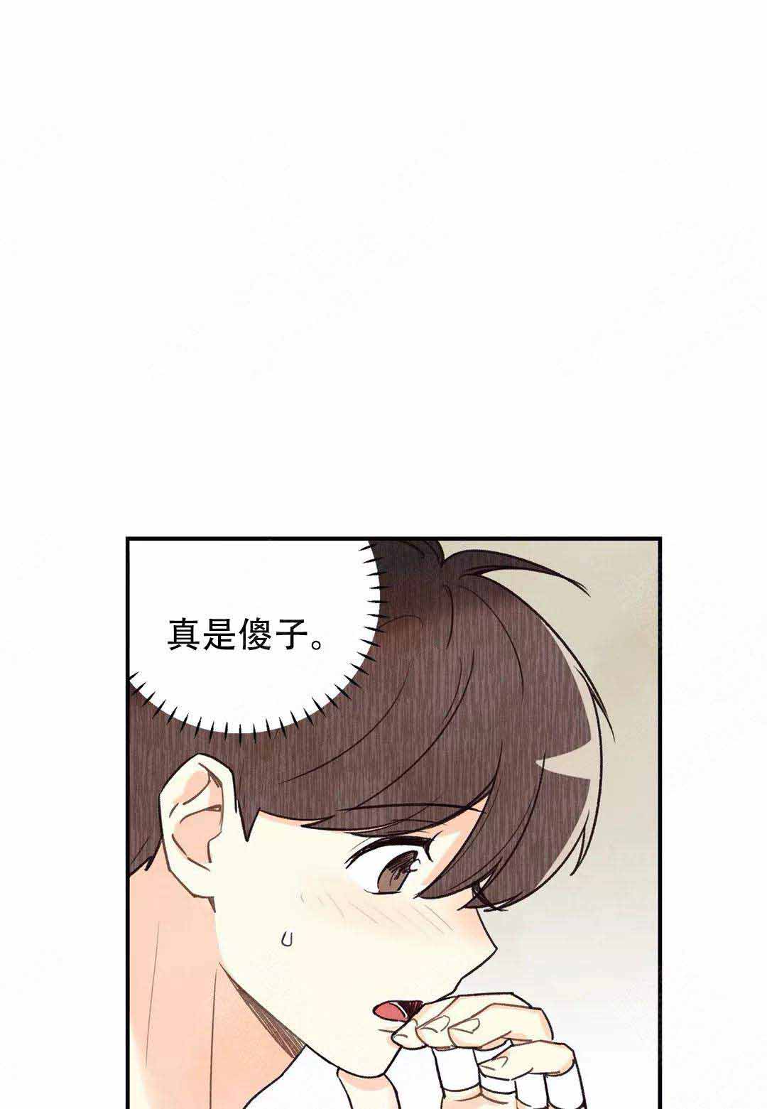 《偏偏》漫画最新章节第34话免费下拉式在线观看章节第【21】张图片