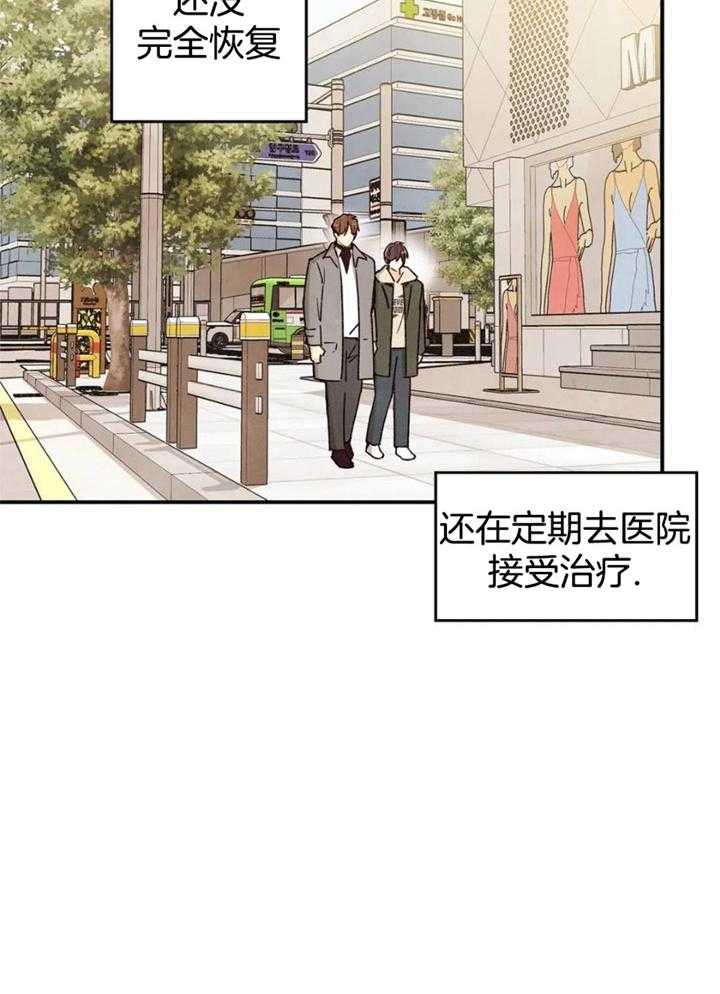 《偏偏》漫画最新章节第163话免费下拉式在线观看章节第【3】张图片