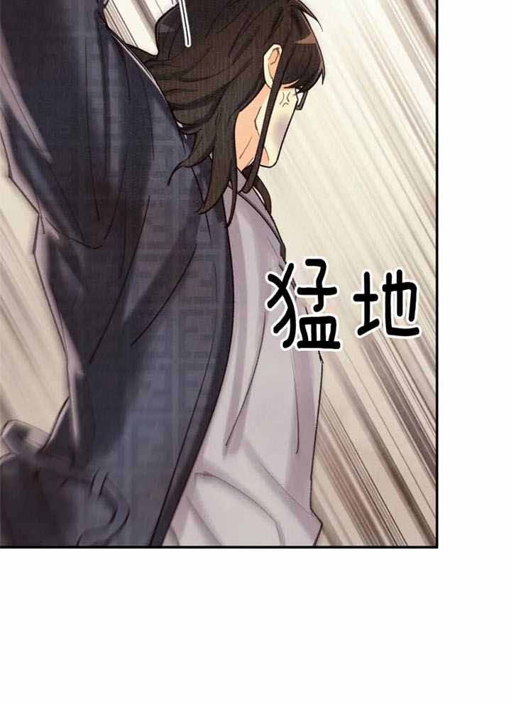 《偏偏》漫画最新章节第145话免费下拉式在线观看章节第【14】张图片