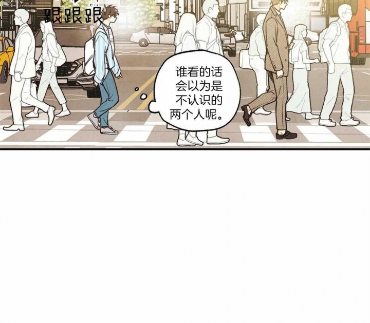 《偏偏》漫画最新章节第49话免费下拉式在线观看章节第【40】张图片