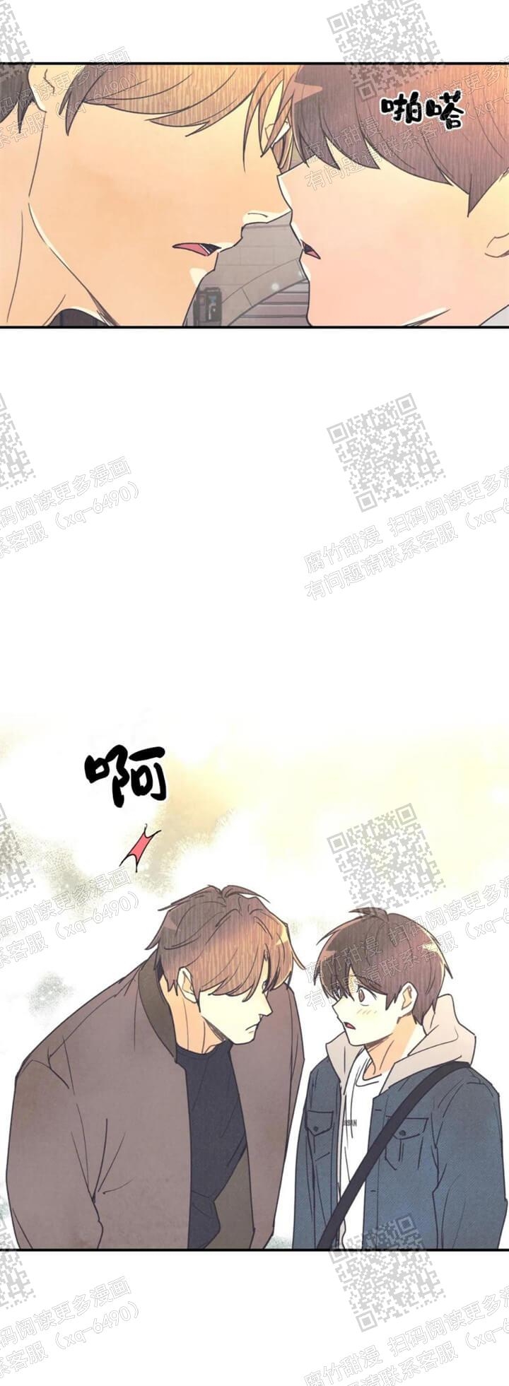 《偏偏》漫画最新章节第83话免费下拉式在线观看章节第【14】张图片