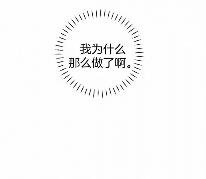 《偏偏》漫画最新章节第51话免费下拉式在线观看章节第【7】张图片