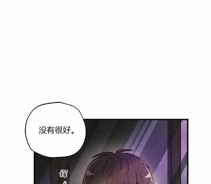 《偏偏》漫画最新章节第58话免费下拉式在线观看章节第【27】张图片