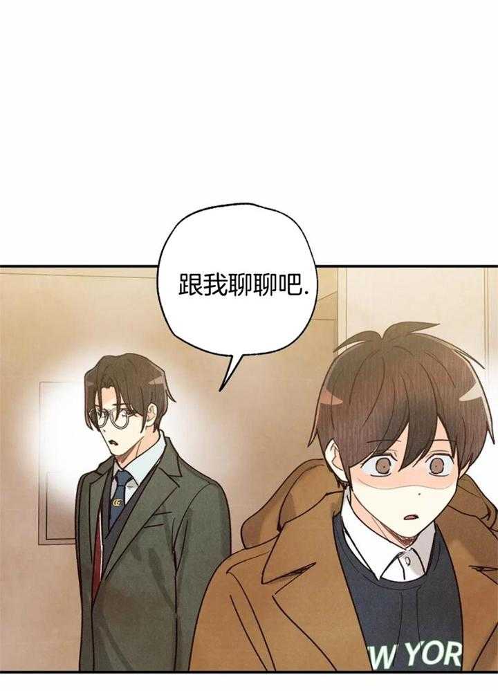 《偏偏》漫画最新章节第153话免费下拉式在线观看章节第【12】张图片