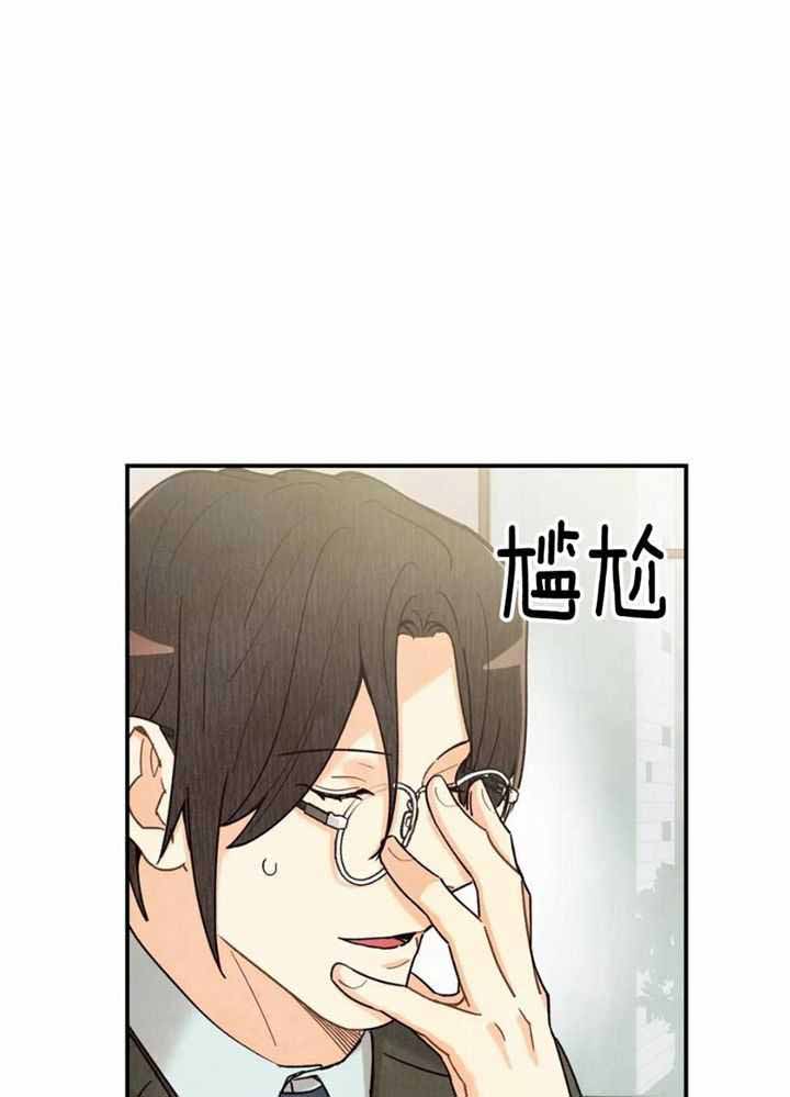 《偏偏》漫画最新章节第153话免费下拉式在线观看章节第【20】张图片