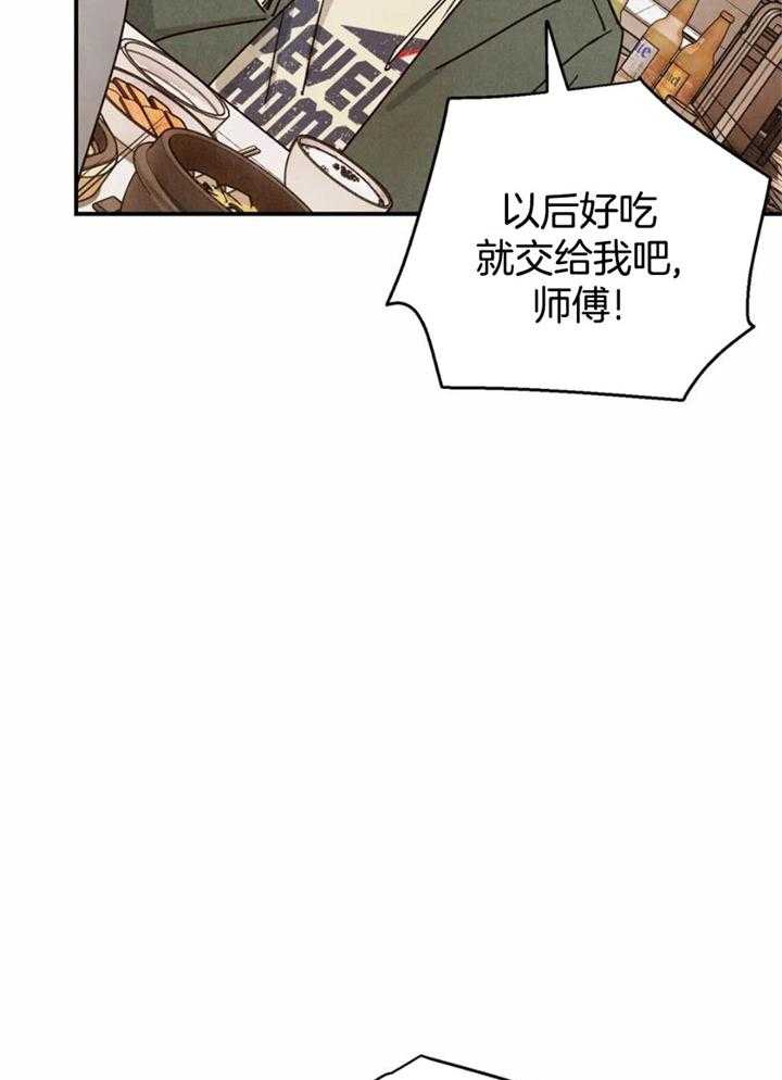 《偏偏》漫画最新章节第163话免费下拉式在线观看章节第【14】张图片