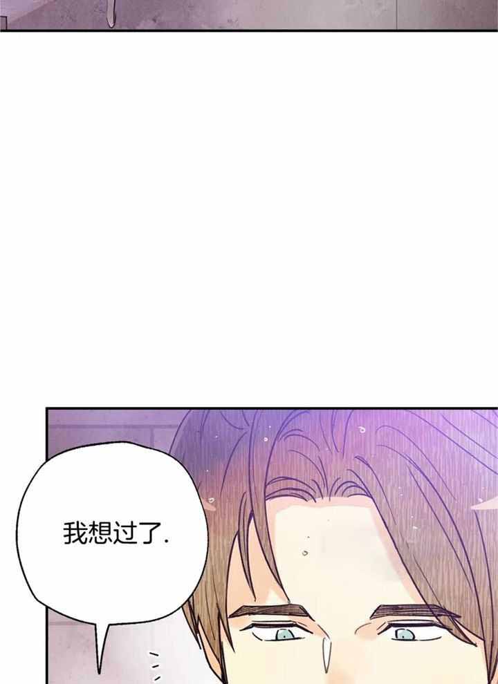 《偏偏》漫画最新章节第156话免费下拉式在线观看章节第【12】张图片