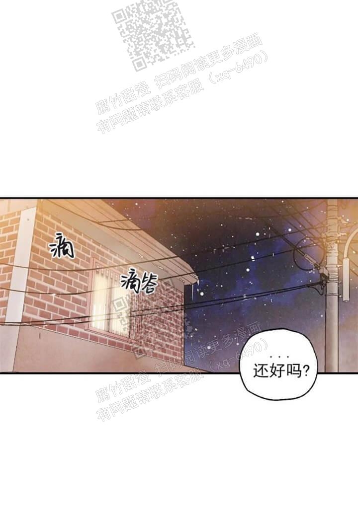 《偏偏》漫画最新章节第79话免费下拉式在线观看章节第【17】张图片