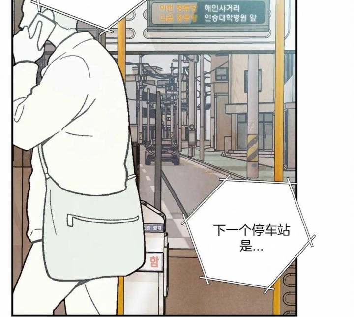 《偏偏》漫画最新章节第66话免费下拉式在线观看章节第【25】张图片