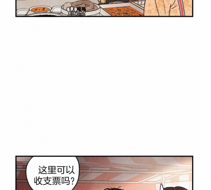 《偏偏》漫画最新章节第47话免费下拉式在线观看章节第【31】张图片