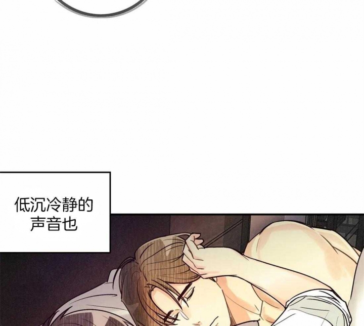 《偏偏》漫画最新章节第63话免费下拉式在线观看章节第【11】张图片