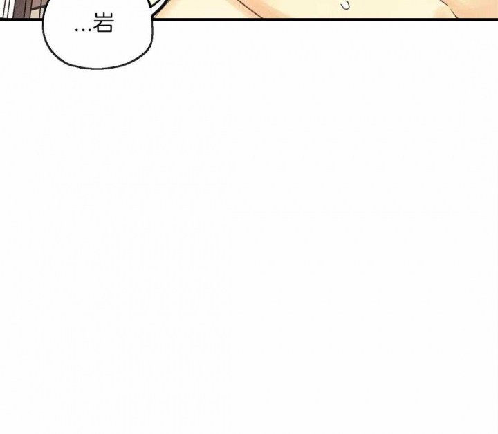 《偏偏》漫画最新章节第59话免费下拉式在线观看章节第【6】张图片