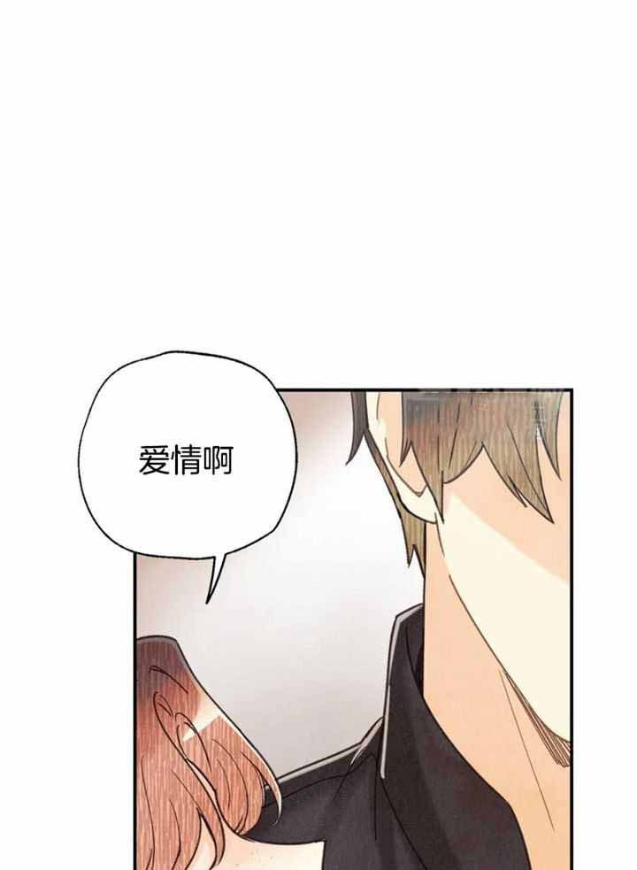 《偏偏》漫画最新章节第150话免费下拉式在线观看章节第【30】张图片