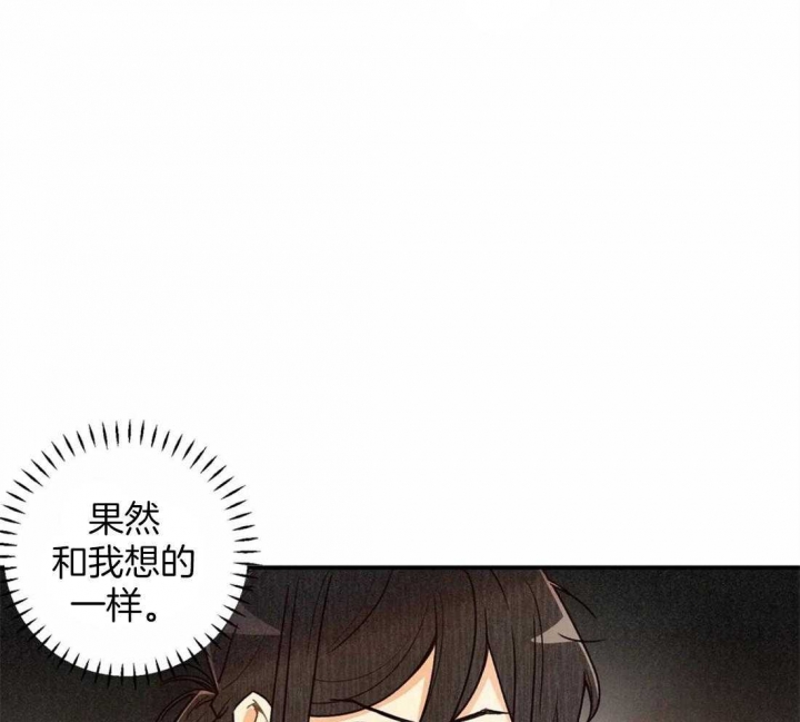 《偏偏》漫画最新章节第47话免费下拉式在线观看章节第【7】张图片