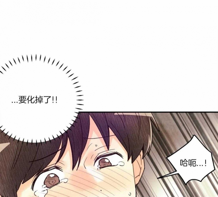 《偏偏》漫画最新章节第57话免费下拉式在线观看章节第【21】张图片