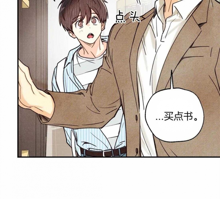 《偏偏》漫画最新章节第49话免费下拉式在线观看章节第【14】张图片