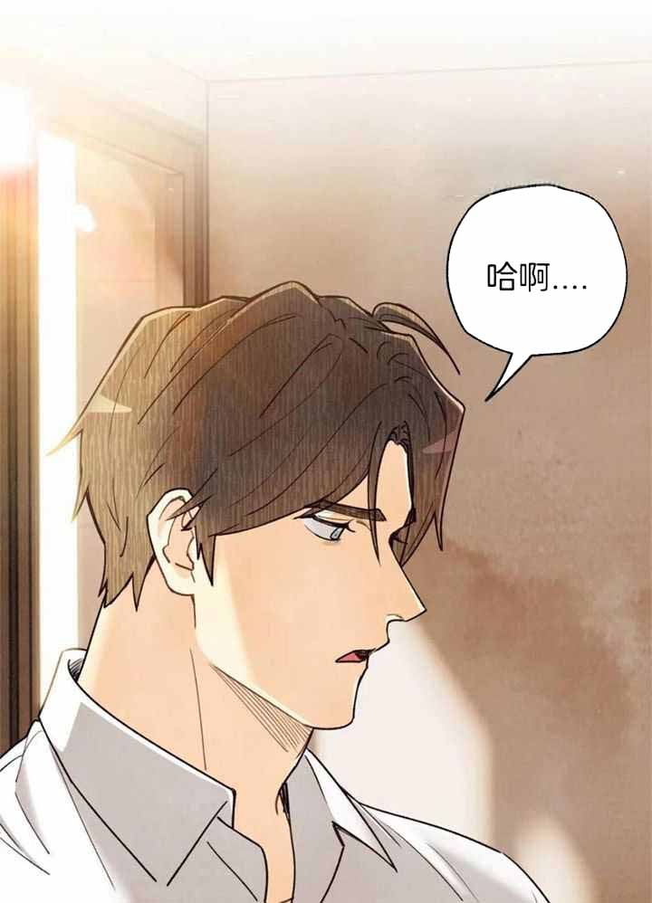 《偏偏》漫画最新章节第158话免费下拉式在线观看章节第【33】张图片