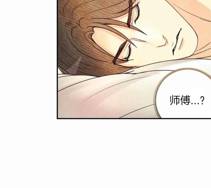 《偏偏》漫画最新章节第61话免费下拉式在线观看章节第【31】张图片