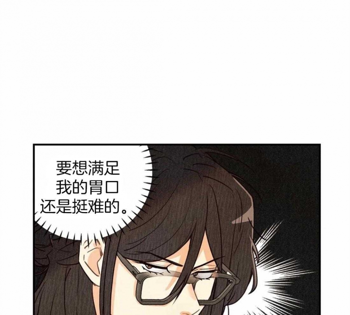 《偏偏》漫画最新章节第47话免费下拉式在线观看章节第【26】张图片