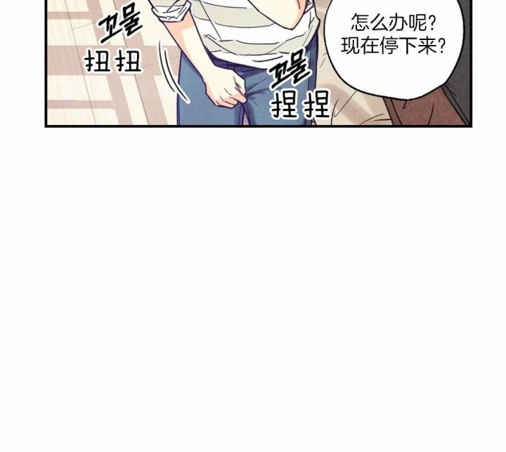 《偏偏》漫画最新章节第56话免费下拉式在线观看章节第【29】张图片