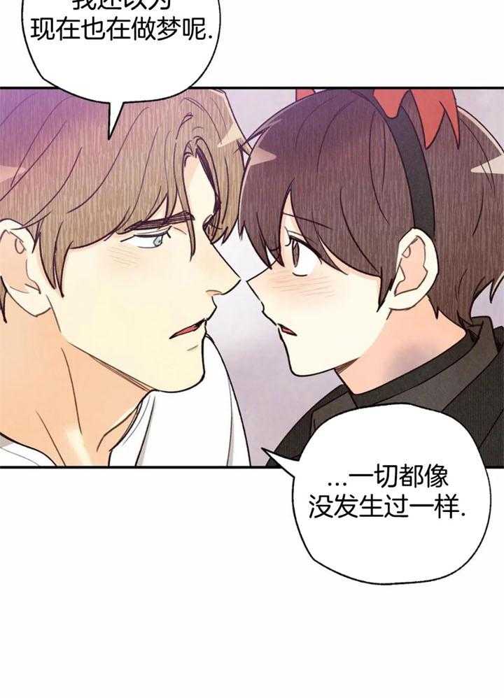 《偏偏》漫画最新章节第140话免费下拉式在线观看章节第【29】张图片