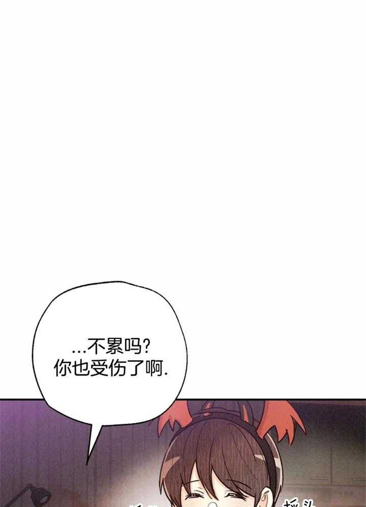 《偏偏》漫画最新章节第140话免费下拉式在线观看章节第【17】张图片