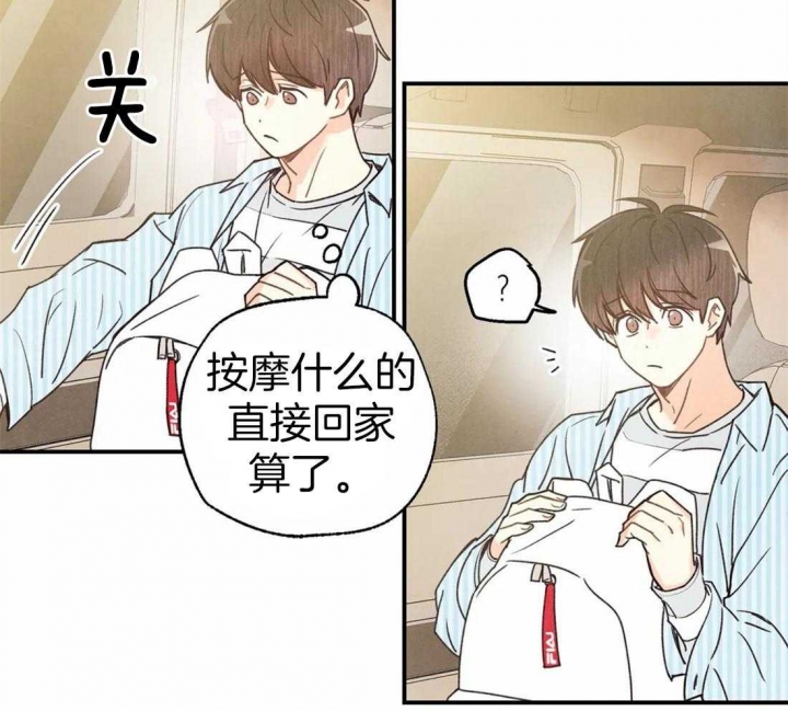 《偏偏》漫画最新章节第50话免费下拉式在线观看章节第【22】张图片