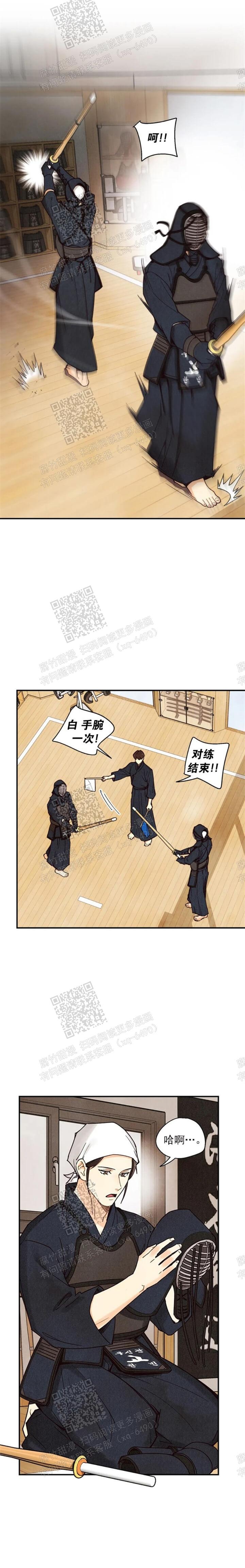 《偏偏》漫画最新章节第102话免费下拉式在线观看章节第【6】张图片