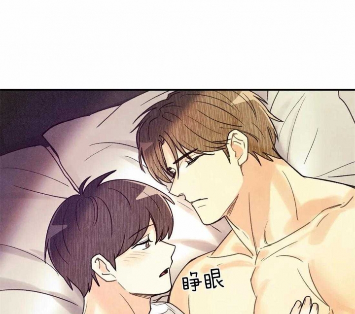 《偏偏》漫画最新章节第61话免费下拉式在线观看章节第【26】张图片