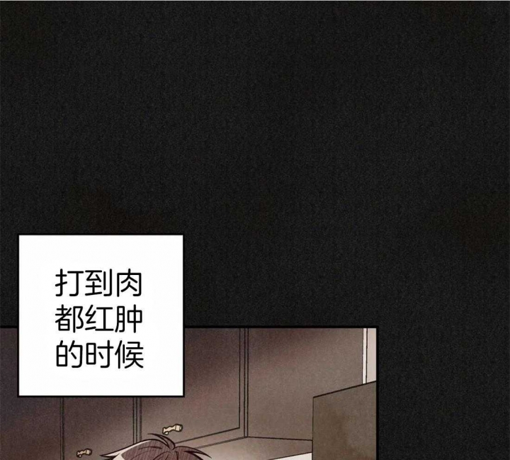 《偏偏》漫画最新章节第47话免费下拉式在线观看章节第【22】张图片