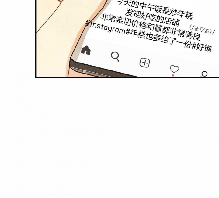 《偏偏》漫画最新章节第47话免费下拉式在线观看章节第【36】张图片