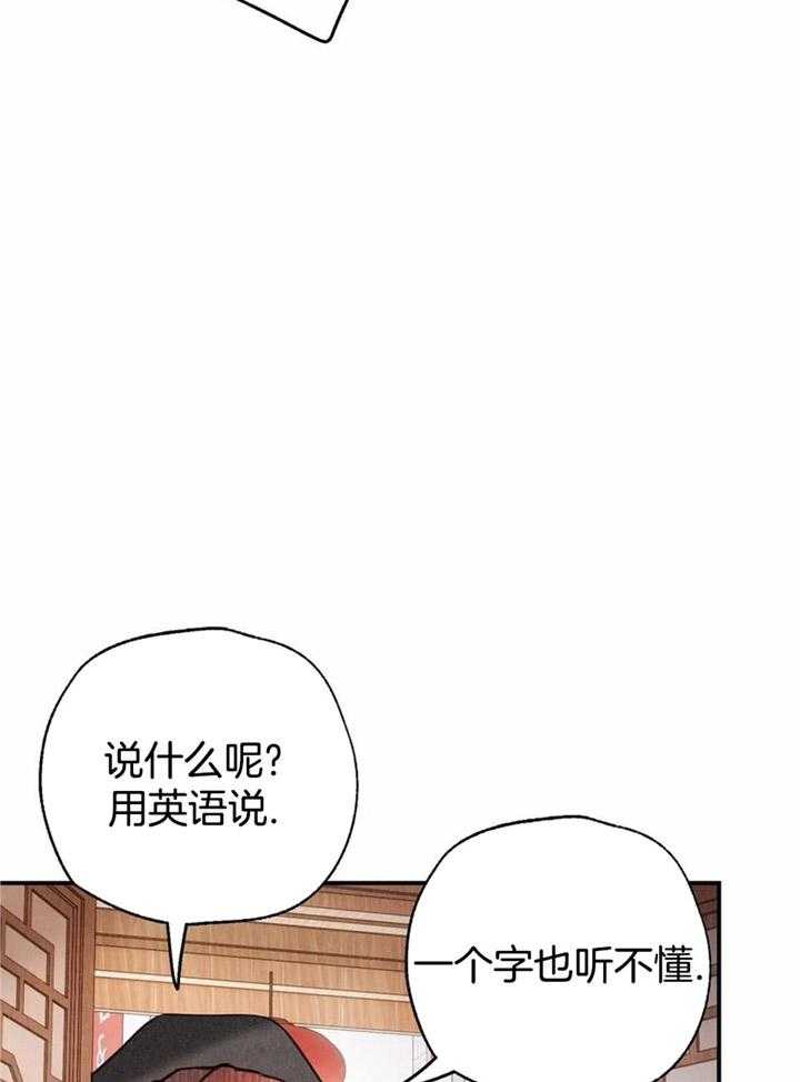 《偏偏》漫画最新章节第149话免费下拉式在线观看章节第【5】张图片