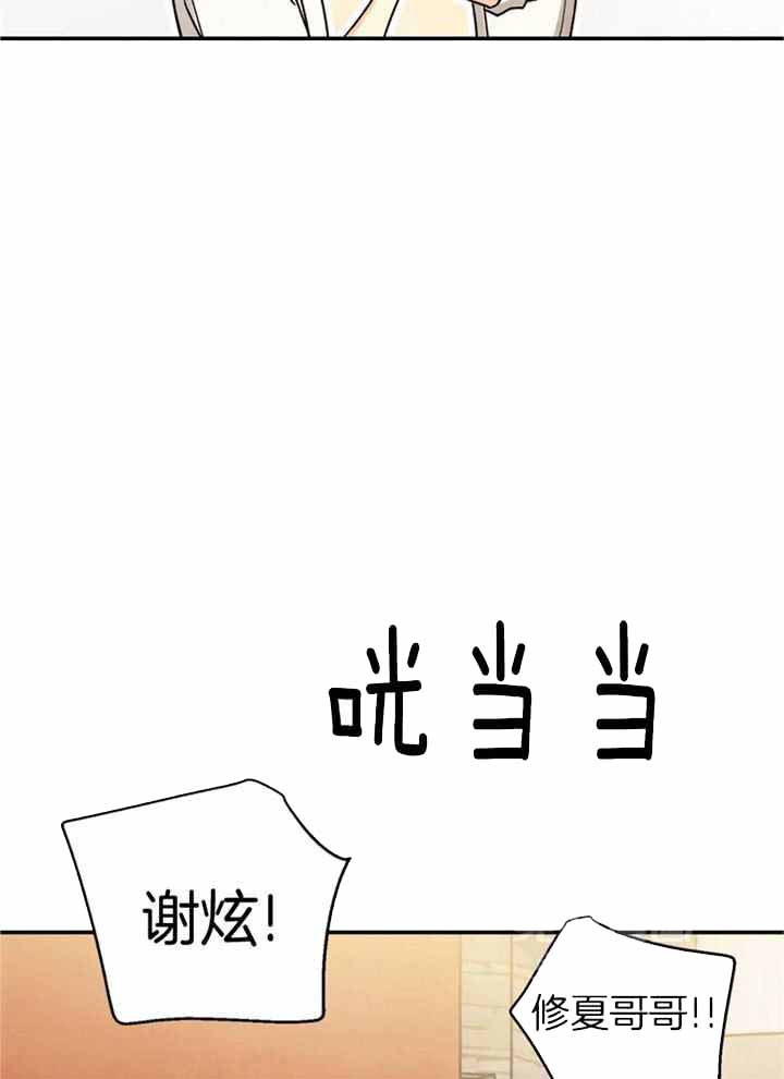 《偏偏》漫画最新章节第160话免费下拉式在线观看章节第【32】张图片