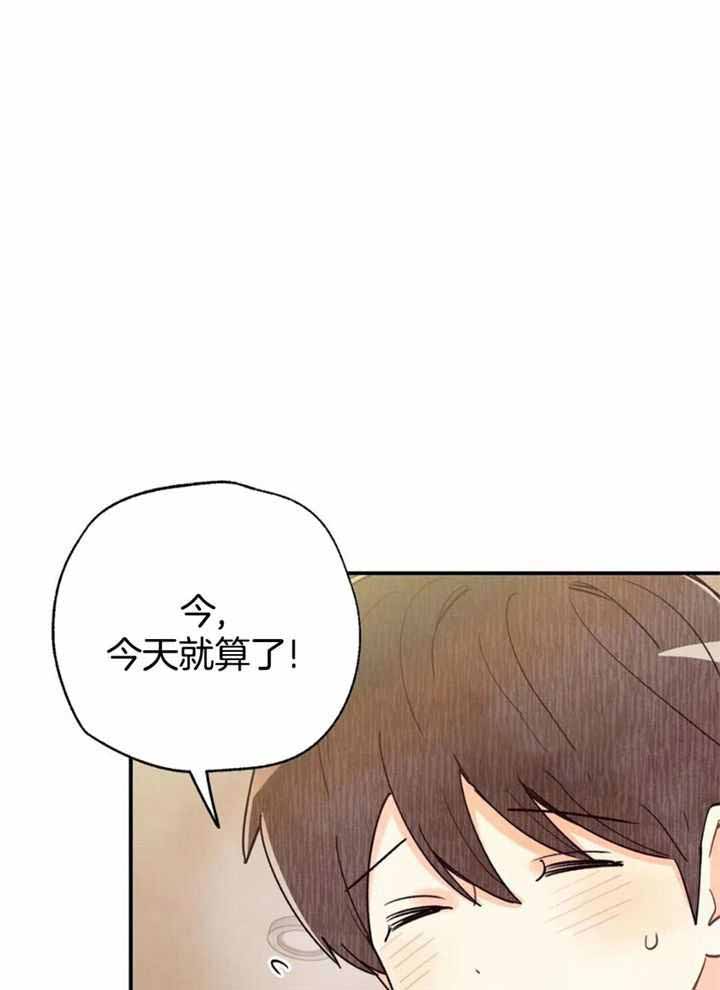 《偏偏》漫画最新章节第156话免费下拉式在线观看章节第【36】张图片