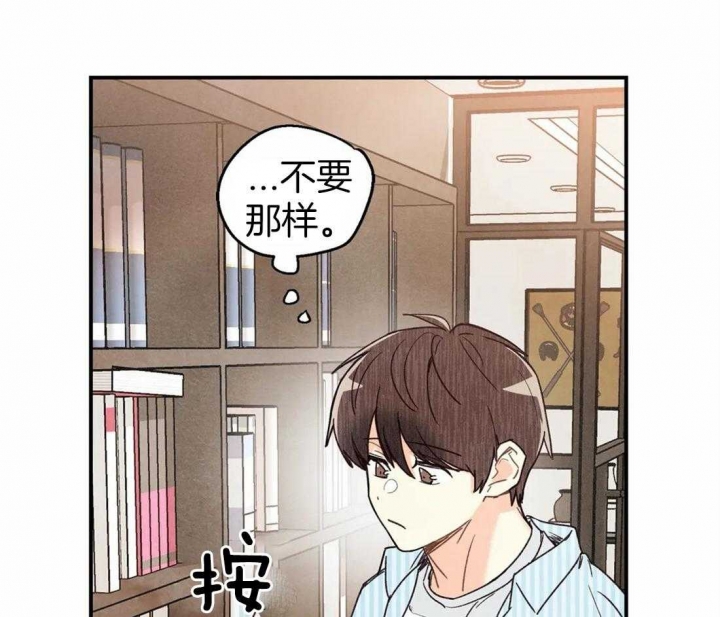 《偏偏》漫画最新章节第54话免费下拉式在线观看章节第【19】张图片